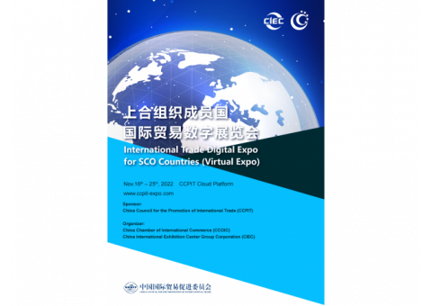 International Trade Digital Expo for SCO Countries