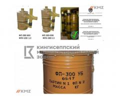 Фильтр-поглотитель ФПУ-300УБ