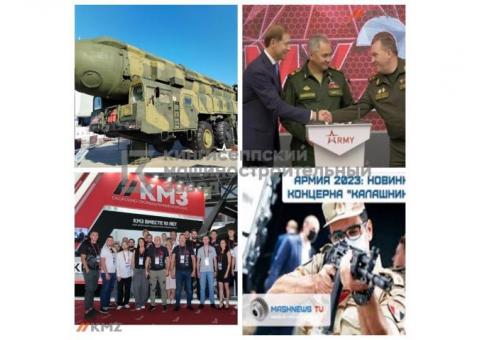 Mashnews посетили форум Армия-2023.