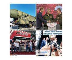 Mashnews посетили форум Армия-2023.