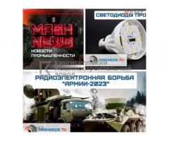 показатели Mashnews.ru за 2023 год