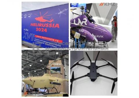 обзор выставки HeliRussia-2024
