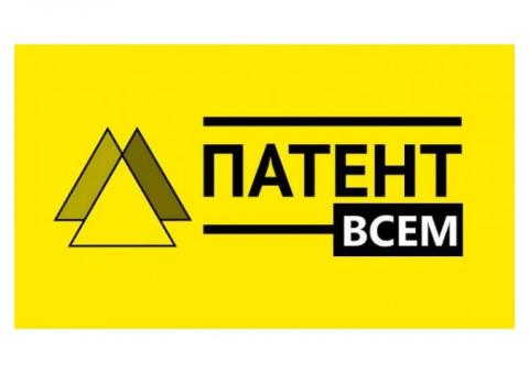 защита патентных прав москва