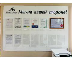 Оформление сделок с недвижимостью