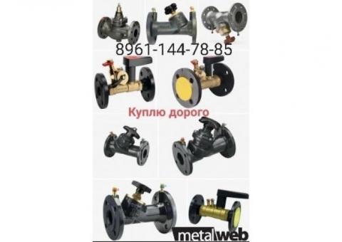 Куплю любую продукцию фирма данфосс дорого срочно